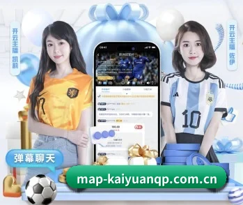 开元棋牌:连接你我,点亮智慧生活 - 体育资讯内容服务